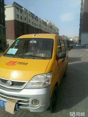 赤峰驗(yàn)車團(tuán)購電話號碼查詢-第1張圖片