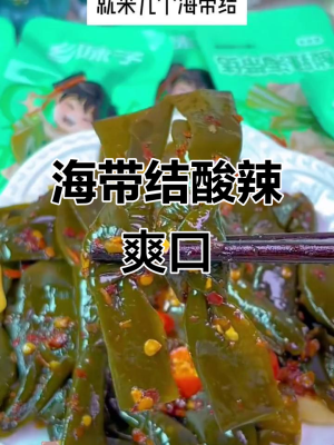 赤峰解饞零食批發(fā)電話號(hào)碼-第1張圖片