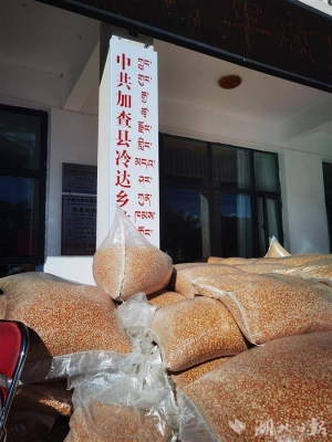 赤峰市康禾農(nóng)機(jī)公司電話號(hào)碼-第1張圖片