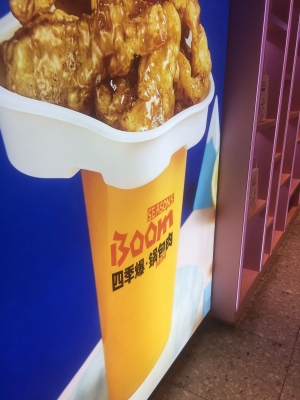 赤峰市二道街鍋包肉電話號(hào)碼-第1張圖片