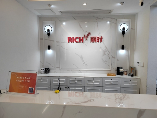 赤峰華益美發(fā)電話號碼多少-第1張圖片