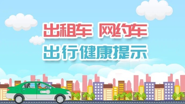 赤峰市商業(yè)出租車電話號碼-第1張圖片