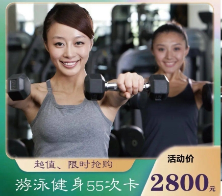 赤峰附近健身房團購電話號碼-第1張圖片