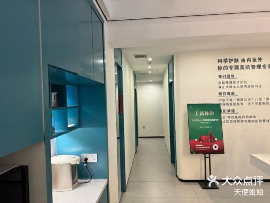 赤峰探店護(hù)膚店電話號(hào)碼查詢-第1張圖片