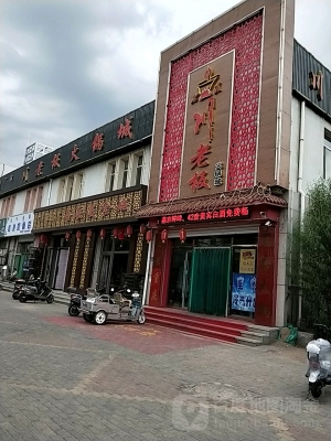 赤峰火鍋店出售電話號碼多少-第1張圖片