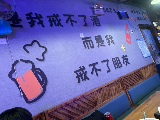 望京小腰燒烤赤峰店電話號(hào)碼-第1張圖片