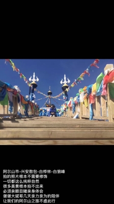 赤峰到興安盟拼車(chē)電話(huà)號(hào)碼-第1張圖片