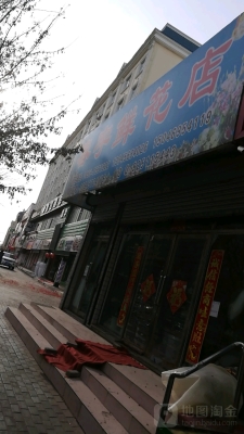 赤峰市華香樓酒店電話號(hào)碼-第1張圖片