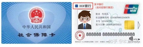 赤峰社保卡補卡電話查詢號碼-第1張圖片