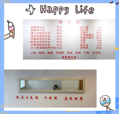 赤峰生產(chǎn)烤冷面店家電話號碼-第1張圖片