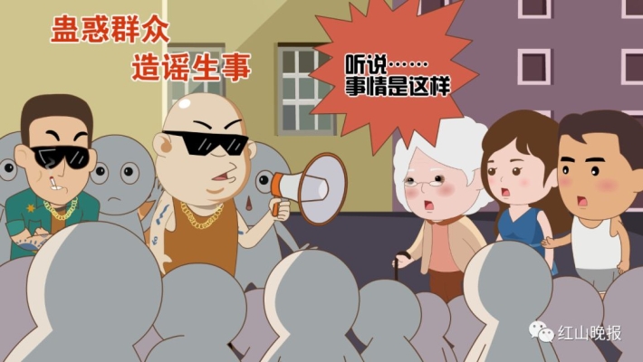 赤峰市掃黑除惡投訴電話是多少-第1張圖片