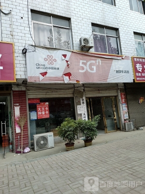 赤峰聯(lián)通營(yíng)業(yè)廳電話(huà)號(hào)碼查詢(xún)-第1張圖片