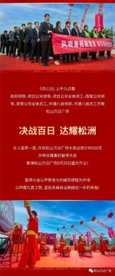 赤峰萬達停車場電話號碼-第1張圖片