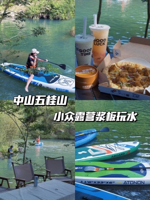 赤峰市露營(yíng)停車場(chǎng)電話號(hào)碼-第1張圖片