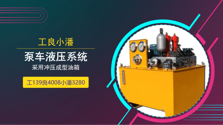 赤峰液壓舉升車廠家電話號碼-第1張圖片