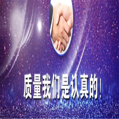 赤峰加固材料批發(fā)電話是多少號(hào)-第1張圖片