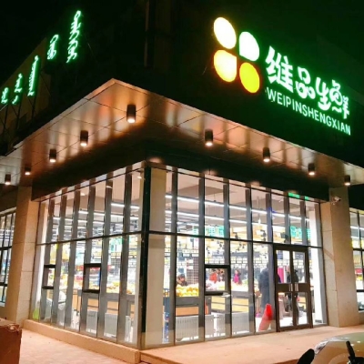 赤峰生鮮客服電話號碼是多少號-第1張圖片