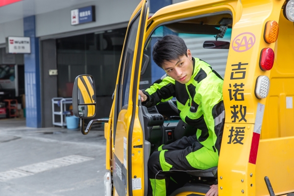 膠州到赤峰運(yùn)車電話多少號(hào)-第1張圖片