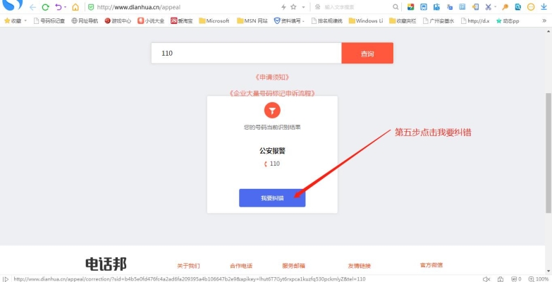 赤峰管業(yè)配送中心電話號(hào)碼查詢-第1張圖片