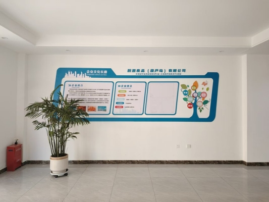 赤峰速烹預(yù)制菜廠招聘電話號碼-第1張圖片