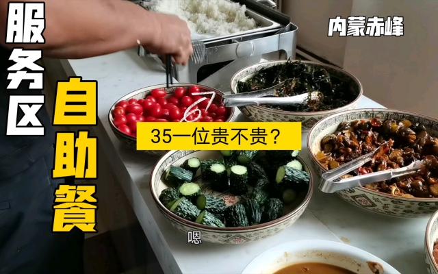 赤峰牛營(yíng)子小飯店電話地址查詢-第1張圖片
