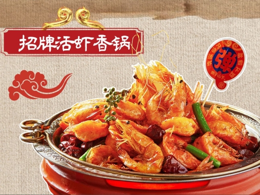 赤峰活蝦配送電話(huà)地址查詢(xún)號(hào)碼-第1張圖片