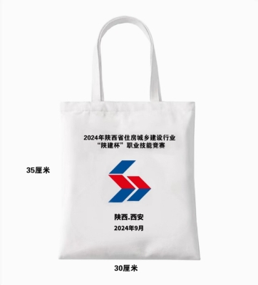 赤峰定做帆布袋廠家電話號碼-第1張圖片