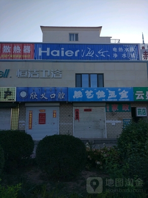 赤峰清洗手機(jī)店電話(huà)地址查詢(xún)-第1張圖片