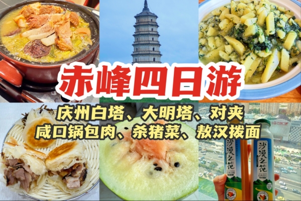 赤峰靜態(tài)導(dǎo)衛(wèi)訂制廠家電話(huà)號(hào)碼-第1張圖片