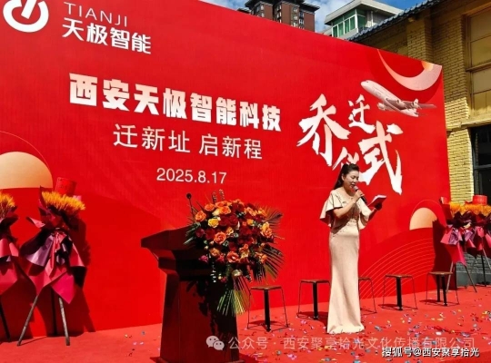 赤峰筑程保溫公司地址電話號(hào)碼-第1張圖片