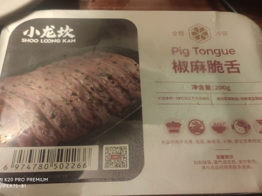 赤峰小龍府火鍋店電話地址查詢-第1張圖片