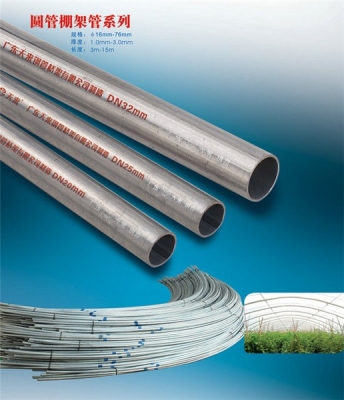 赤峰穿線管經(jīng)銷處電話號碼-第1張圖片