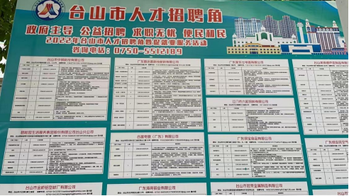 赤峰地礦冶煉廠招聘電話號碼-第1張圖片