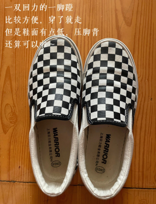 赤峰清潔球鞋專賣店電話號碼-第1張圖片