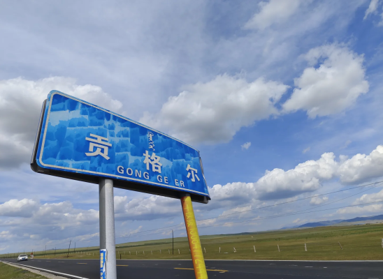 赤峰旅游跟團(tuán)電話多少啊-第1張圖片