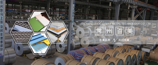 赤峰薄鋁卷廠家聯(lián)系電話號碼-第1張圖片