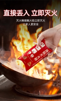 赤峰廚房滅火器配送電話號(hào)碼-第1張圖片