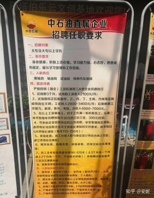 赤峰洗化用品廠招聘電話號碼-第1張圖片