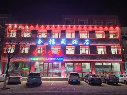 赤峰所有酒店電話多少號(hào)碼-第1張圖片