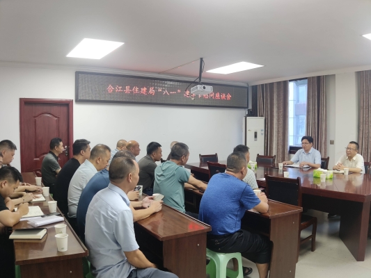 赤峰市住建局局長電話號碼-第1張圖片