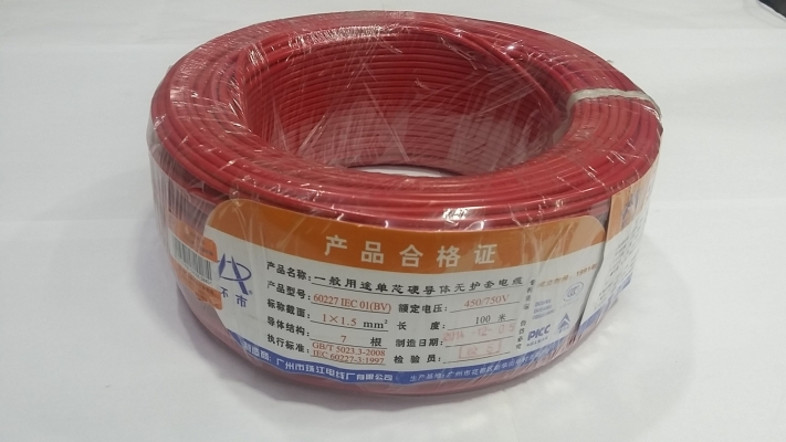 赤峰多芯電纜廠家電話號(hào)碼-第1張圖片