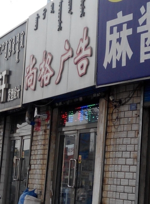 赤峰平劇團(tuán)聯(lián)系電話(huà)號(hào)碼是多少-第1張圖片