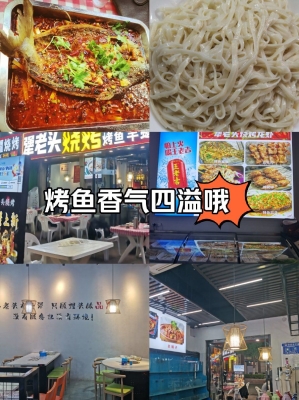 赤峰市龍蝦燒烤店電話號(hào)碼-第1張圖片