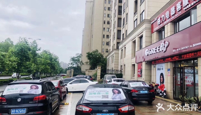 赤峰市格力電器聯(lián)系電話號碼-第1張圖片