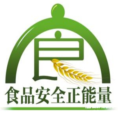 赤峰食品安全管理局電話號(hào)碼-第1張圖片