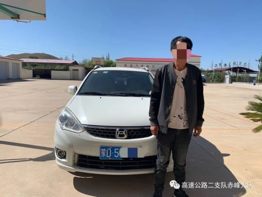 赤峰公路管理局電話號(hào)碼是多少-第1張圖片