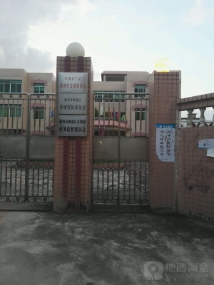 赤峰毛家窩鋪村委會電話號碼-第1張圖片