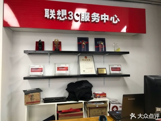 寧城縣聯(lián)想電腦電話-第1張圖片