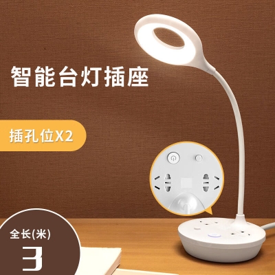 赤峰市智能插座聯(lián)系電話號(hào)碼-第1張圖片