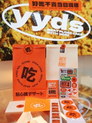 赤峰道實(shí)體店女裝店電話號碼-第1張圖片